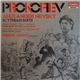 Prokofiev - Linda Finnie • SNO Chorus, Roger Bevan Williams, Scottish National Orchestra, Edwin Paling, Neeme Järvi - Alexander Nevsky / Scythian Suite